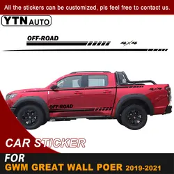 For GWM Great Wall Pao Great Wall Power 2019 2020 2021 Side Door Body Car Sticker 4x4 Off Road Skirt Stripe Graphic Vinyl Decals