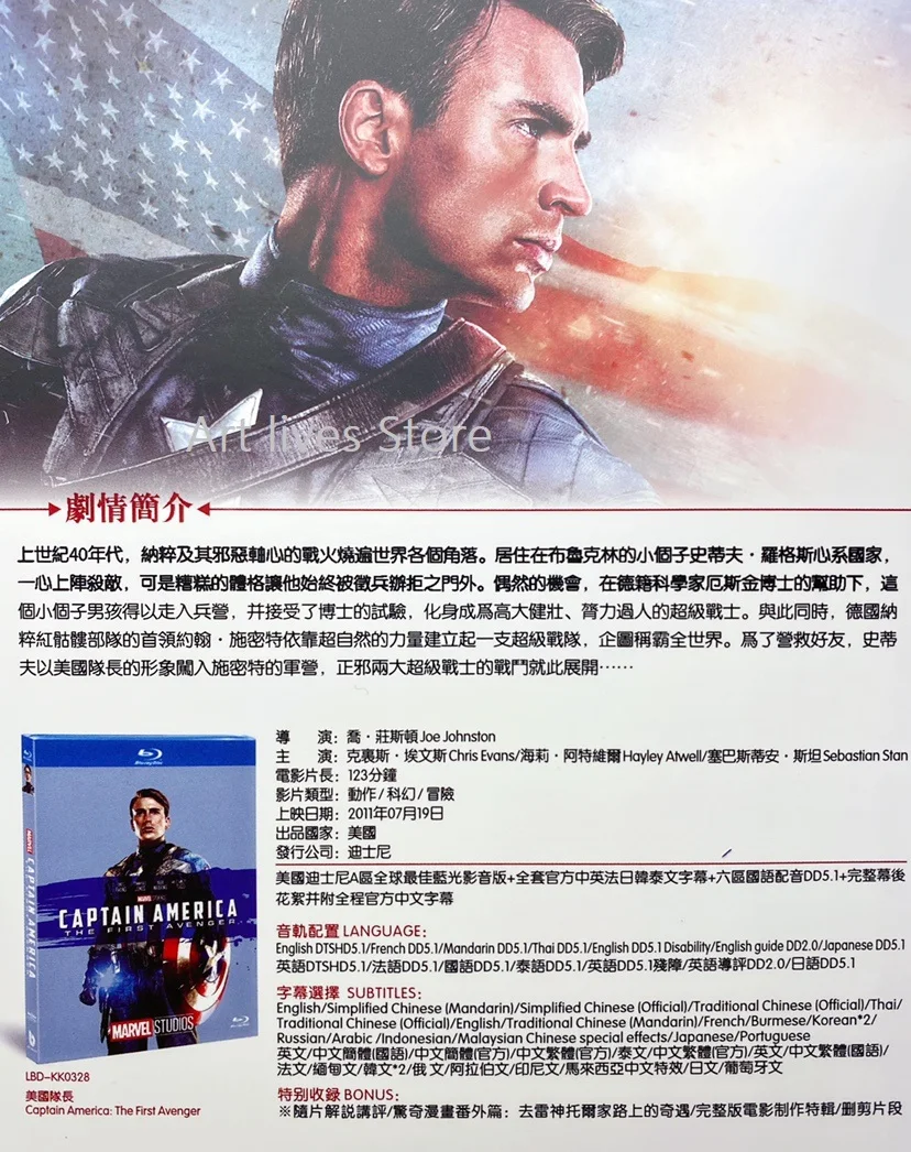 The Film 4K BD DVD 1080P Blu-ray Disc Box Set America Adventure Action Sci-Fi Movie 2011 Multilingual