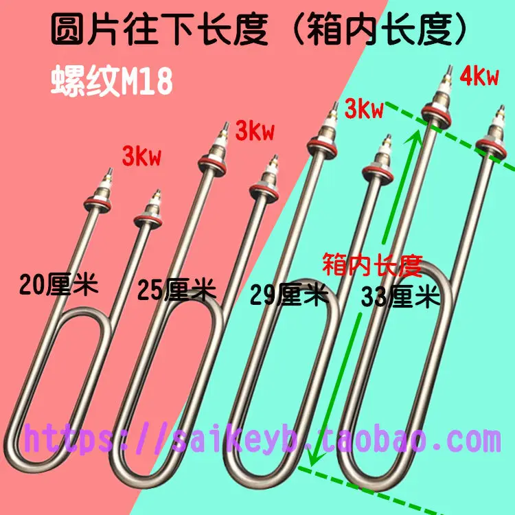 Rice steaming cabinet electric heating tube Luxury electric steamer heating tube 3 4 kW 6 8 9 10 trays 12 24 layers