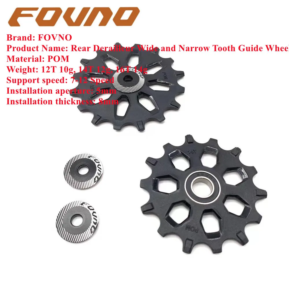 FOVNO 12T 14T 16T Rear Derailleur Pulley Set Wide And Narrow Tooth Guide Wheel Support 7-12 Speed For Shimano SR MTB Road Bike