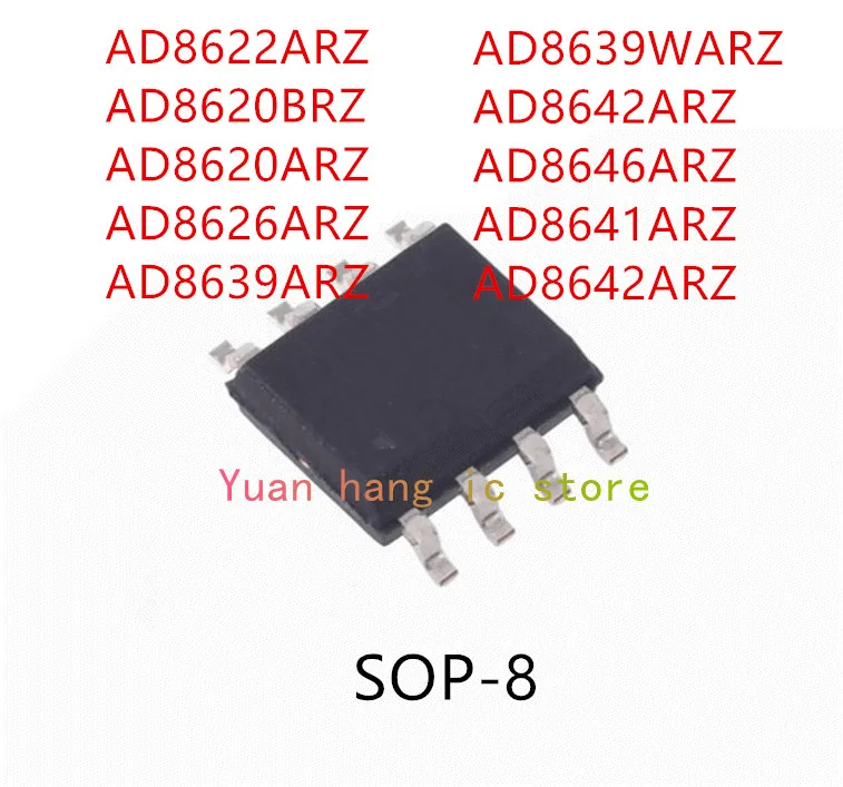 

10PCS AD8622ARZ AD8620BRZ AD8620ARZ AD8626ARZ AD8639ARZ AD8639WARZ AD8642ARZ AD8646ARZ AD8641ARZ AD8642ARZ IC