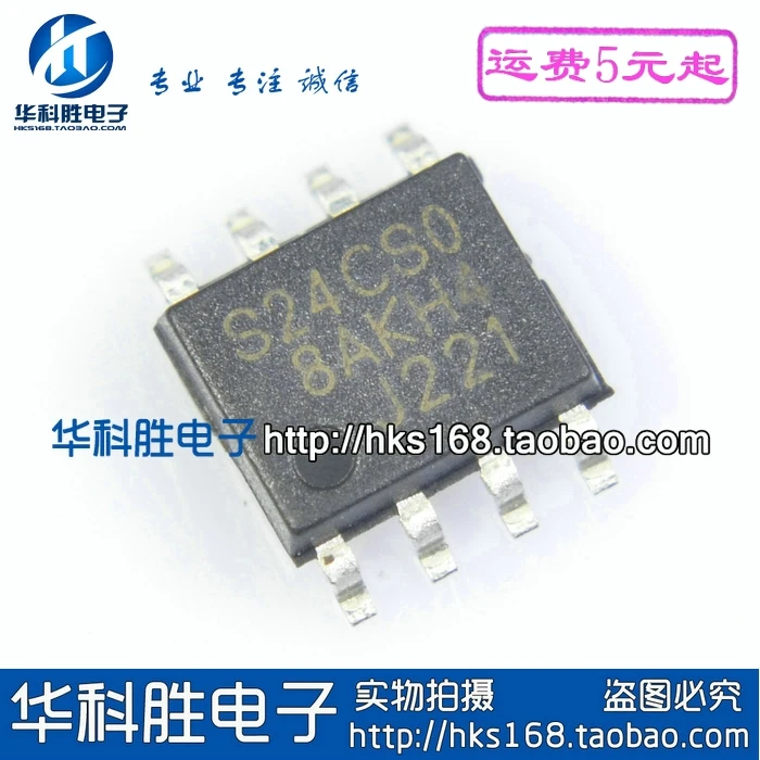 Original 5PCS / S24CS08A SOP-8 SOP8