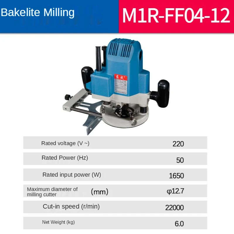 เครื่องกัด Bakelite M1R-FF02-12/04/05-12เครื่องแกะสลักคู่ขนาดใหญ่ Gong เครื่องไม้สล็อตแกะสลัก