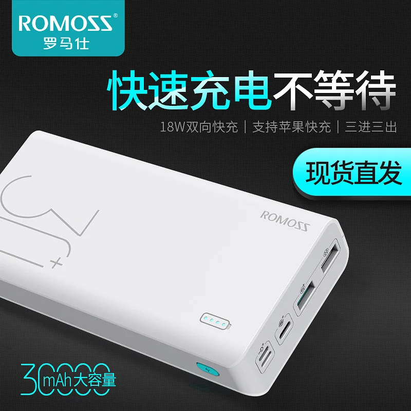 

Sense8P + digital display 30,000mA bi-directional quick charge 5VUSB QC3.0PD Lithium Polymer BatteryMobile Power Supply