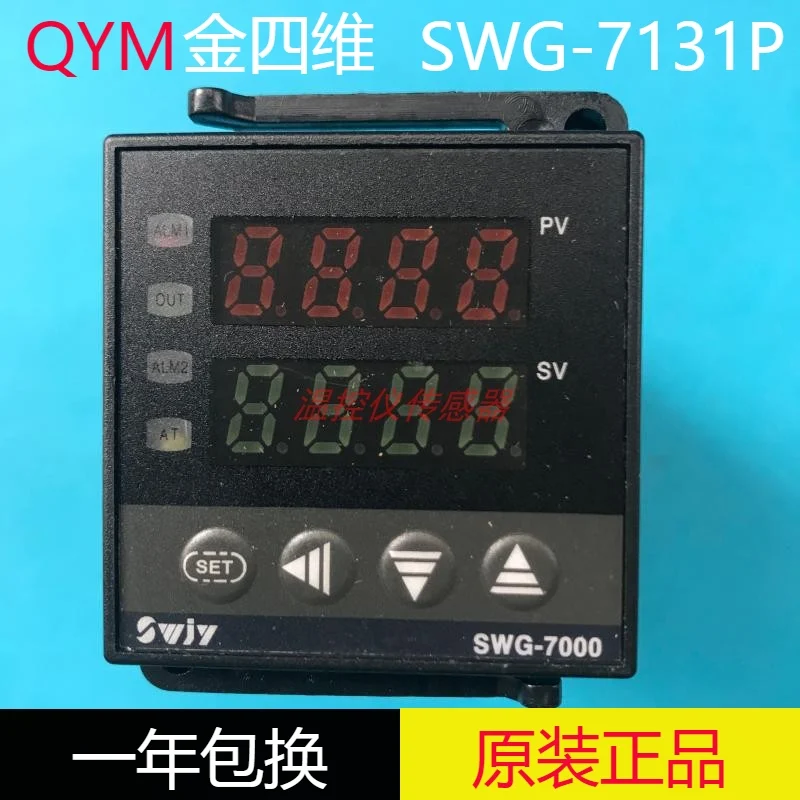 

SWG-7000Q golden four-dimensional SWG-7131P/SWG-7132P digital display intelligent temperature controller SWJY