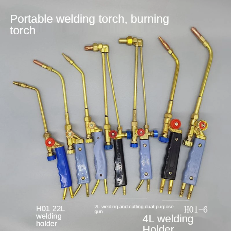 h01-2 welding gun small gas welding nozzle nozzle 2L portable welding torch accessories small all-copper welding and cutting