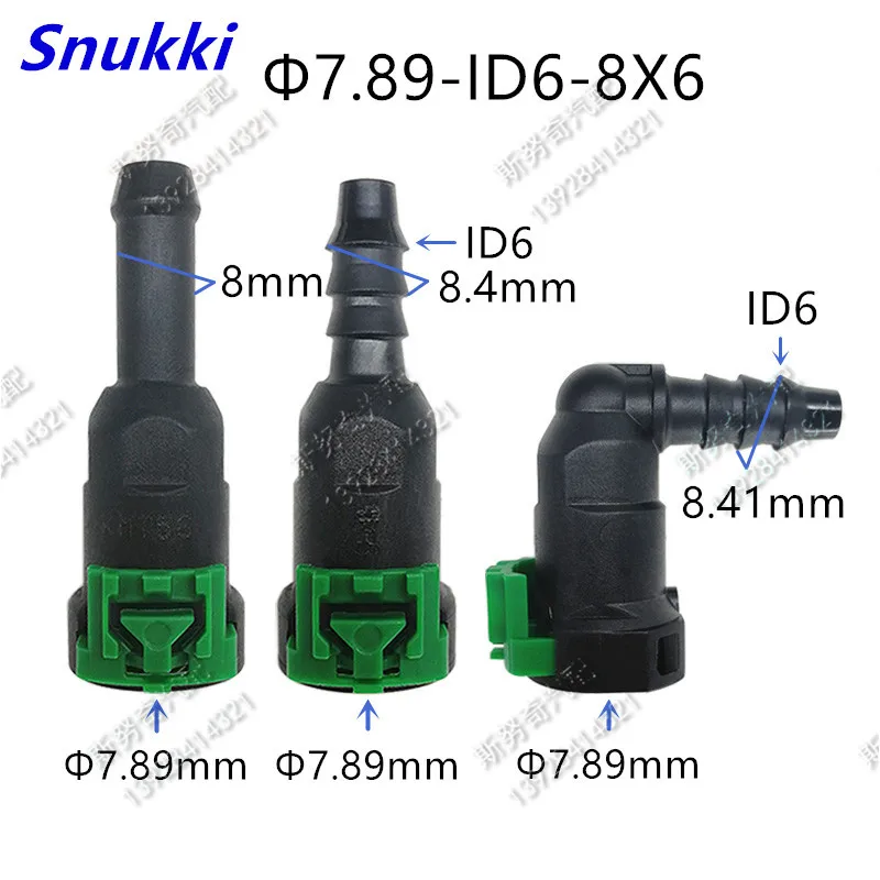 7.89mm 7.89 5/16 Fuel pipe joint Fuel line quick connector female connector 180 degree connect 8mm rubber pipe 10pcs a lot