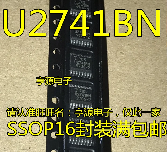 5pieces U2741B-NFBG3Y  SSOP-16 : U2741BN