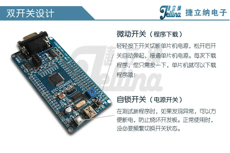 STC12C5A60S2 Development Board 51 Enkele Chip Microcomputer Learning Core Board Internet Van Dingen Experiment RS232 Seriële Poort
