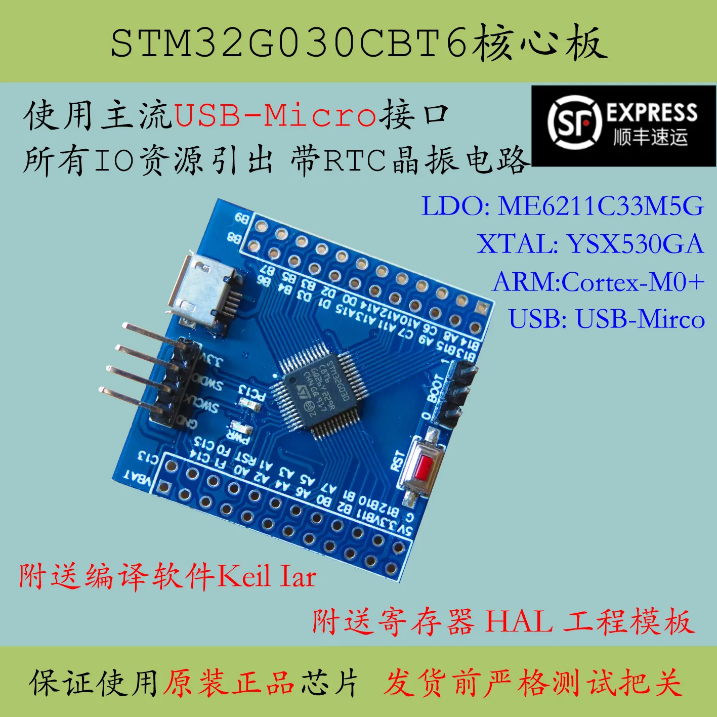 

Stm32g030 Core Board Stm32g030c8t6 Minimum System Cortex-M0 New G0 Development Board STM