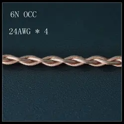 24AWG 6N OCC headphone upgrade line with 4 cores thick to complete headphone upgrade line MMCX 0.78MM