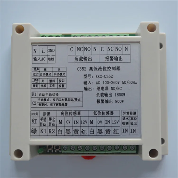 Water Tank Fish Tank Automatic Water Level Switch Controller Non-contact Sensor Controller