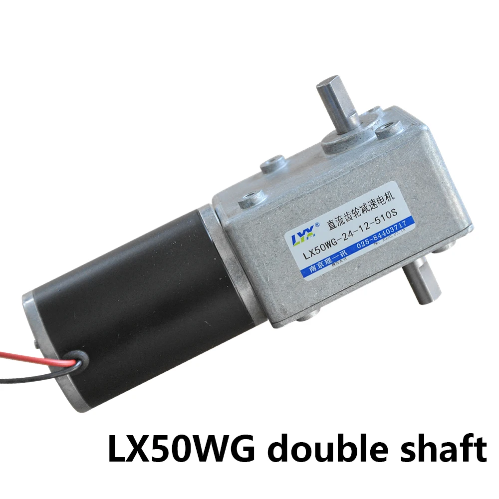 12V/24V Worm Gear Reducer Motor LX50WG Gear Reducer Motor Self-Locking Can Be Forward and Reverse Adjustable Speed