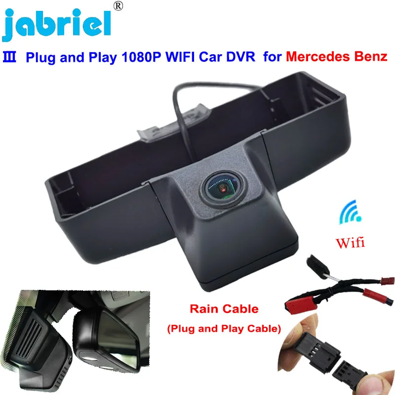 Plug and Play Auto WIFI Car Dvr Dash Cam Camera for Mercedes Benz G Class w463 w463a  g500 g350 g350d g55 g63 g65 2007 2018