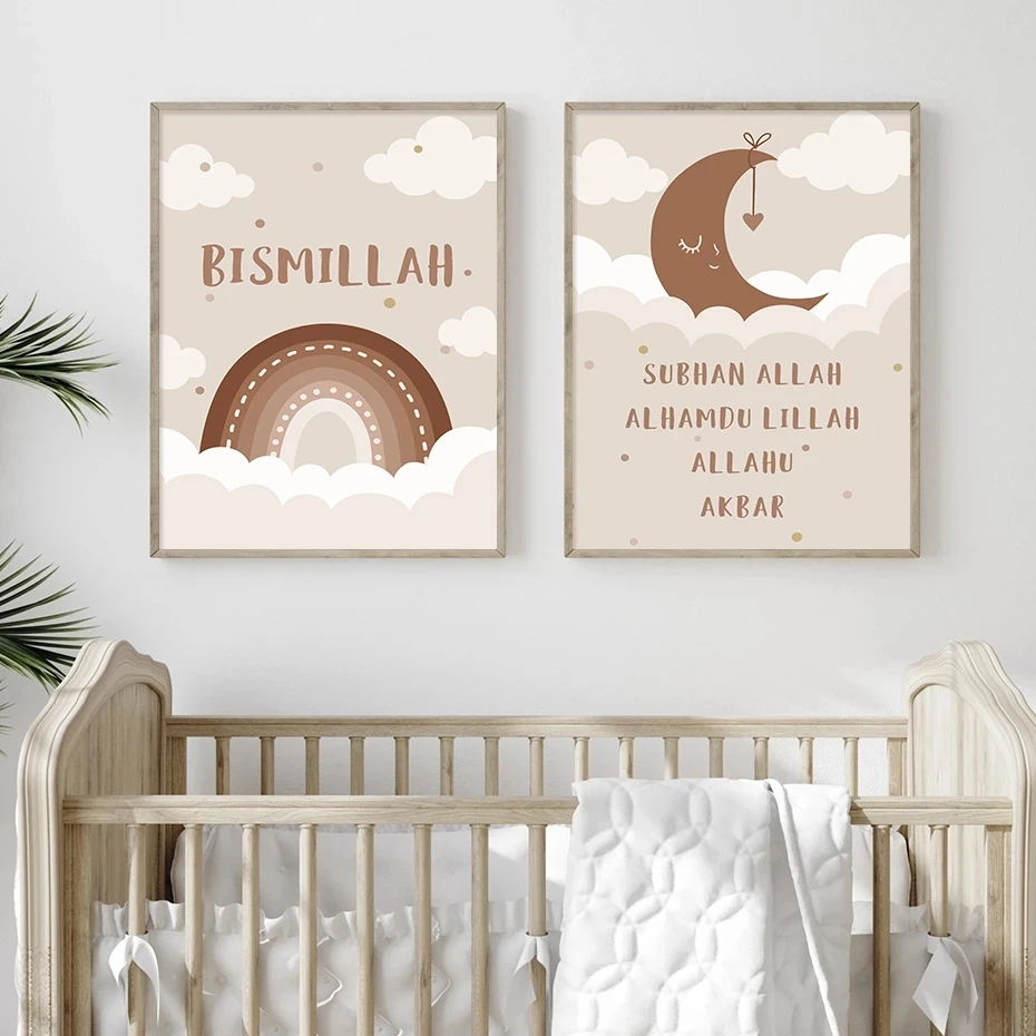 Clouds Rainbow Moon Posters Picture Wall Art Canvas Islamic Bismillah Paintings Living Room Nursery Children Bedroom Home Decor