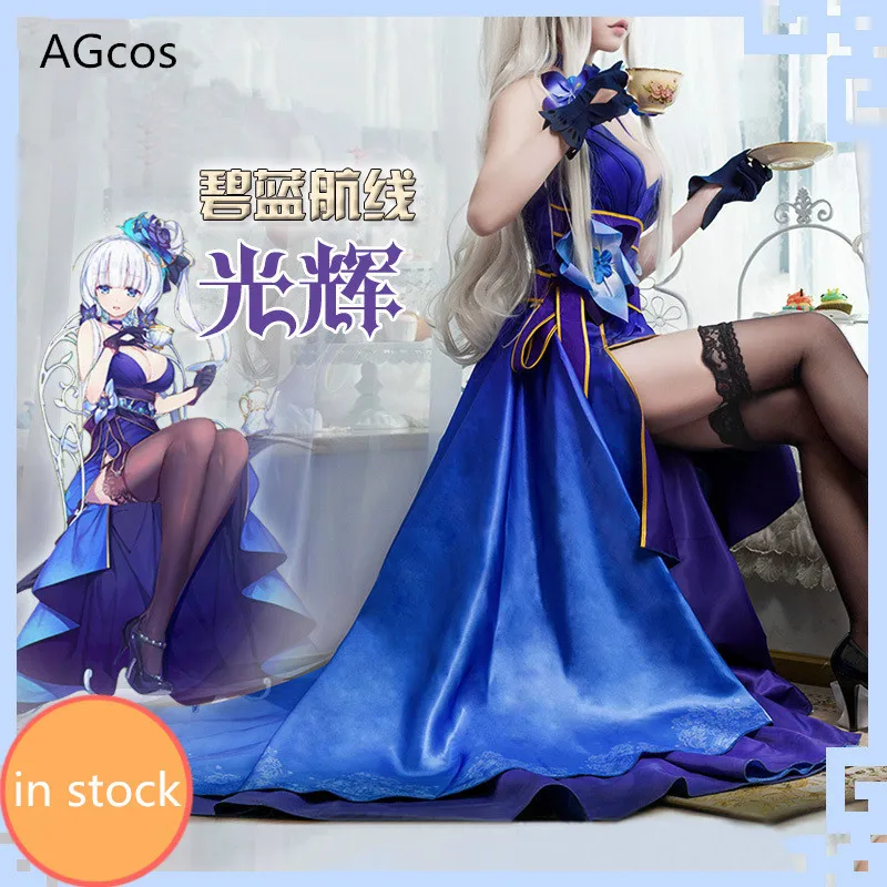 AGCOS Azur Lane ILLUSTRIOUS Tea Party Cosplay Costume Woman Sexy Suspender Dress Azur Lane Cosplay Outfits