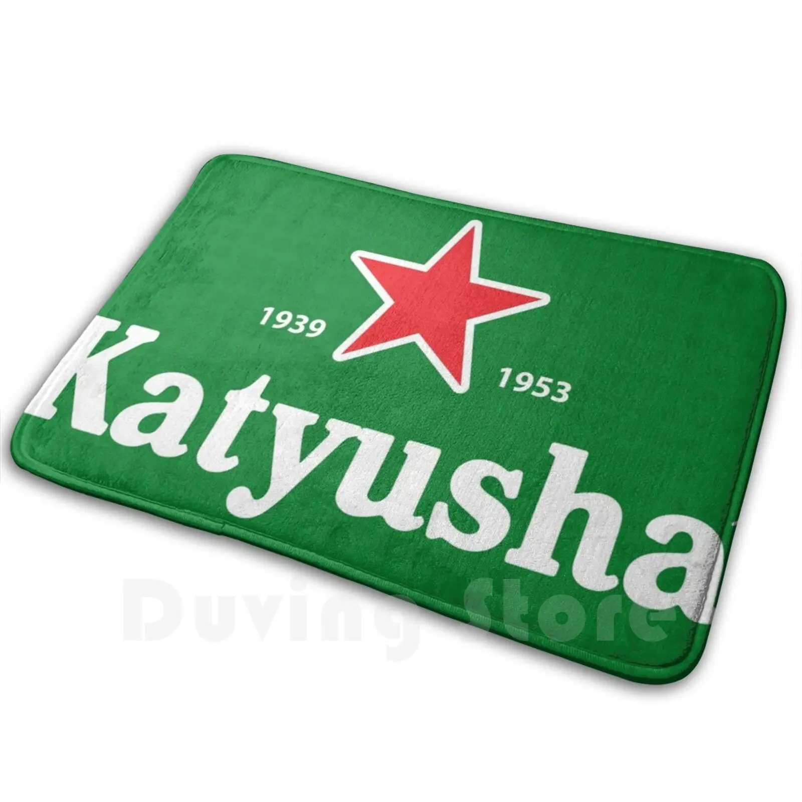 

Килимок Катюша Ковер Противоскользящие напольные коврики Спальня Катюша Советский СССР Ракета Артилерия Россия Сталин Орган