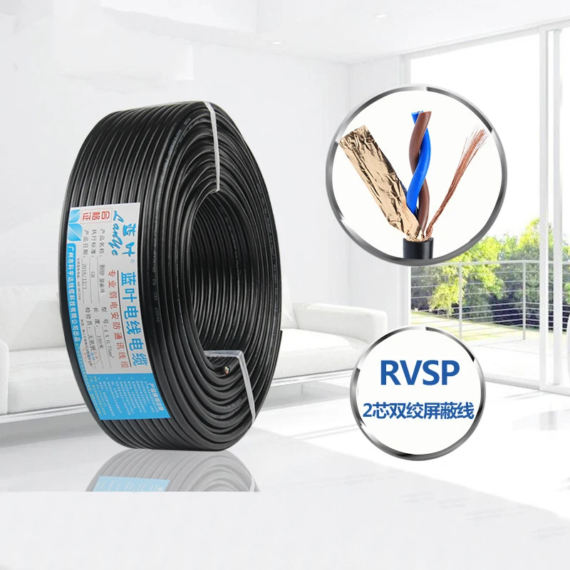 Kabel Kontrol RVSP2 * 0.5 Kabel Listrik Terlindung Sinyal Tembaga Murni Standar Nasional
