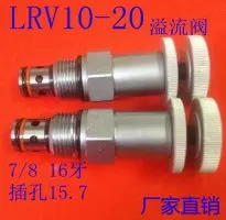 

Hydraulic cartridge valve power unit throttle overflow threaded cartridge valve check valve LRV10-20