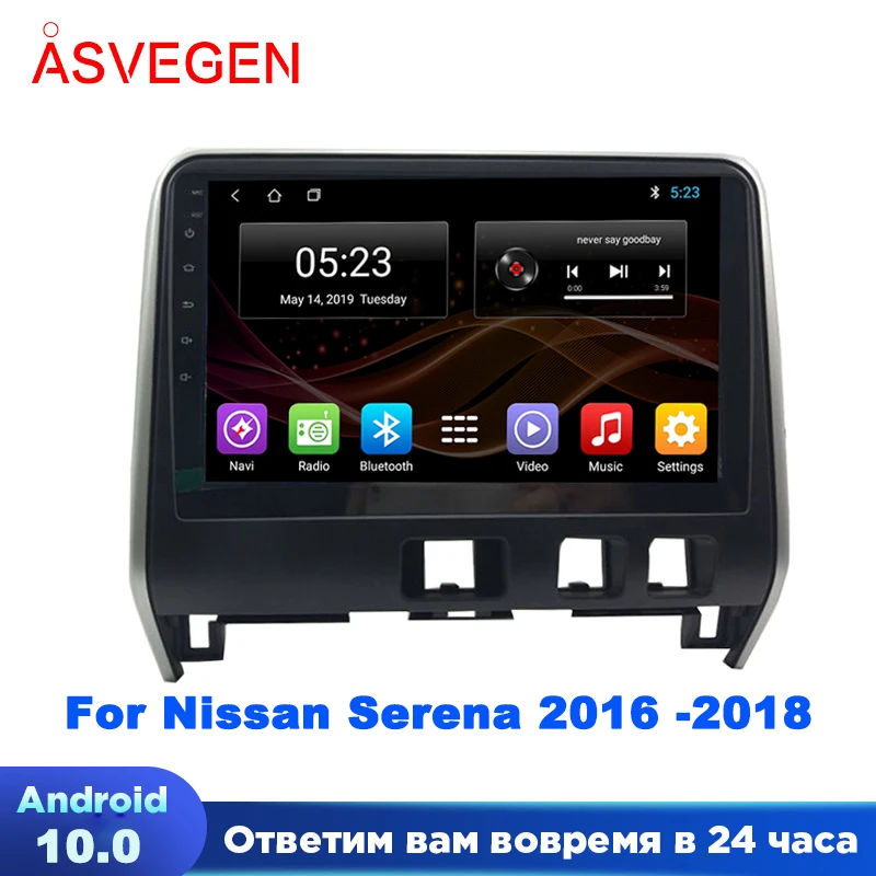 

Автомобильная Мультимедийная стерео-система, 9 дюймов, Android, для Nissan Серена 2016 -2018, автомобильное радио, аудио, DVD, GPS-навигация, GPS-навигация