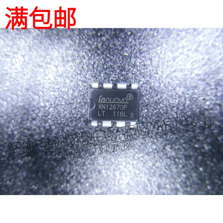 10PCS/Lot   XN1267DP  IC  DOP-8 1267DP