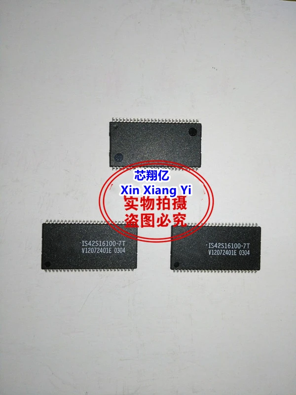 Xin Xiang Yi IS42S1… - image