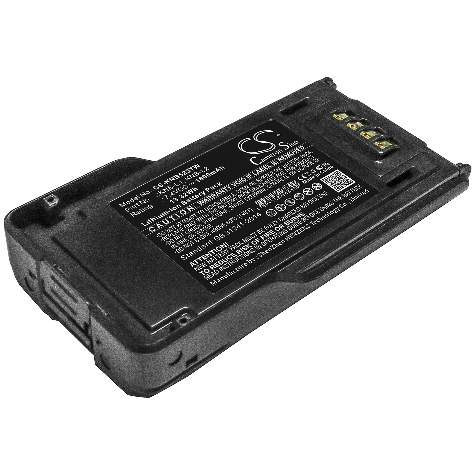 Replacement Battery for KENWOOD  VP6430 KNB-L1, KNB-L2, KNB-L2M, KNB-L3, KNB-L3M, KNB-LS5, KNB-LS6, KNB-N4, KNB-N4M 7.4V/mA