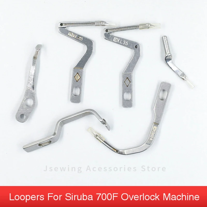 Looper / Needle Guard For Siruba 700F Overlock Sewing Machine Accessories Apparel Machine Parts KL25 LP26 KG59 KG471 KG472 Hook