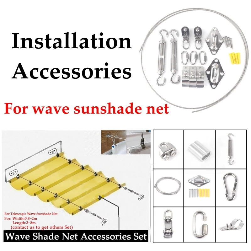 Wave Sunshade Net Accessories Set Stainless Steel Clamp Pulley Wire Rope Telescopic Sunshade Nets Installation Tools Accessories