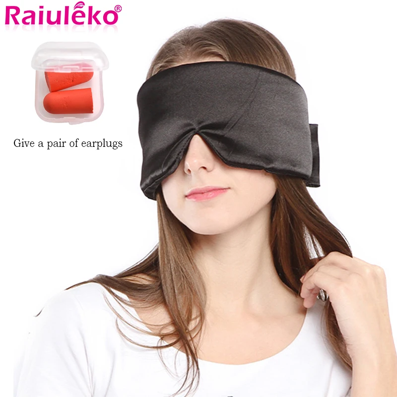 3D Natural Silk Cover Eyeshade Travel Sleeping Eye Mask Relieve Fatigue Sleep Blindfold Office Soft Eyepatch Bandage For Sleep