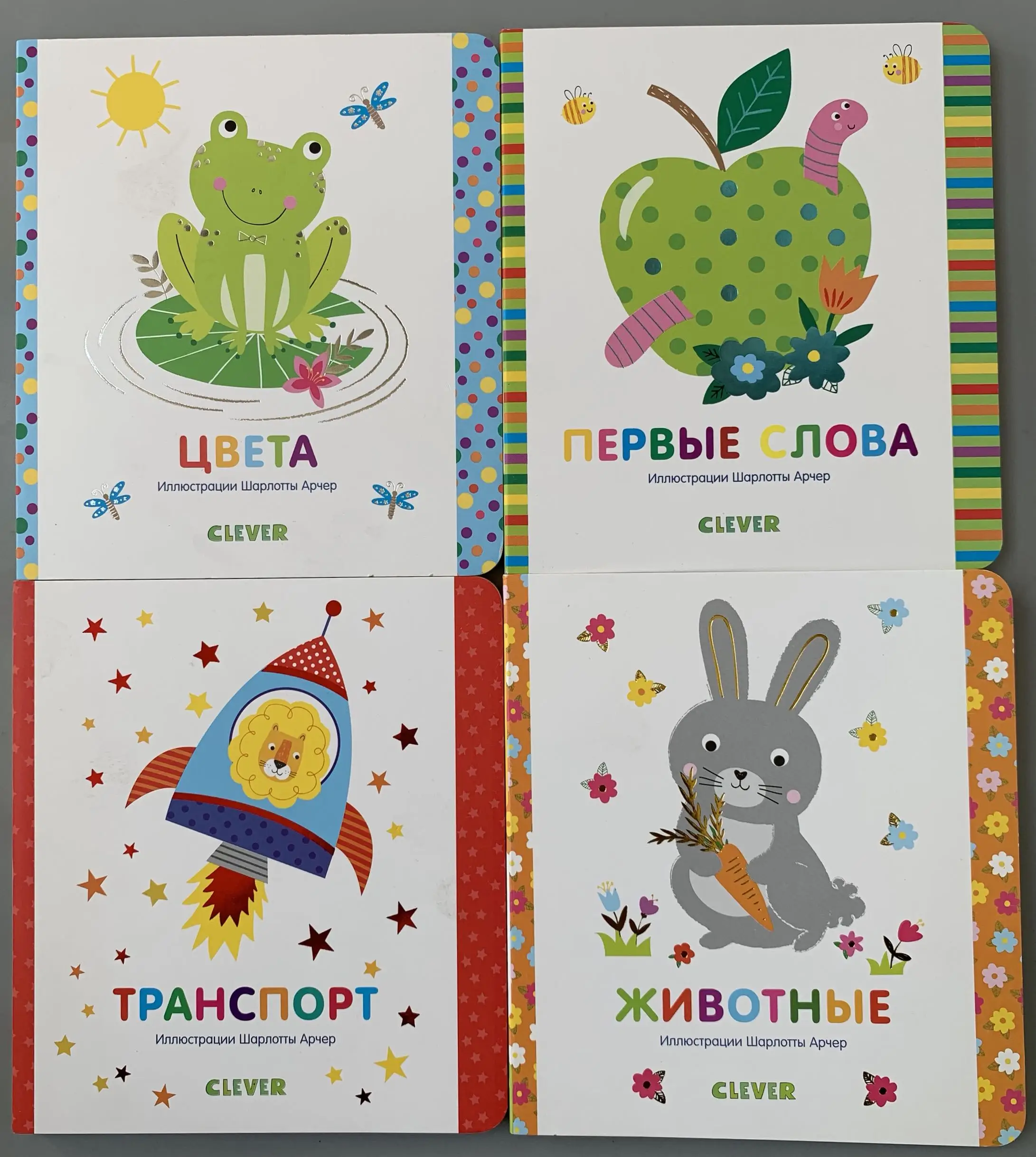 Age 0-3 Parent Child Kids Toddler Baby Russian Book Knowledge Word Early Education Cute Picture Cardboard Book Random 2 Books