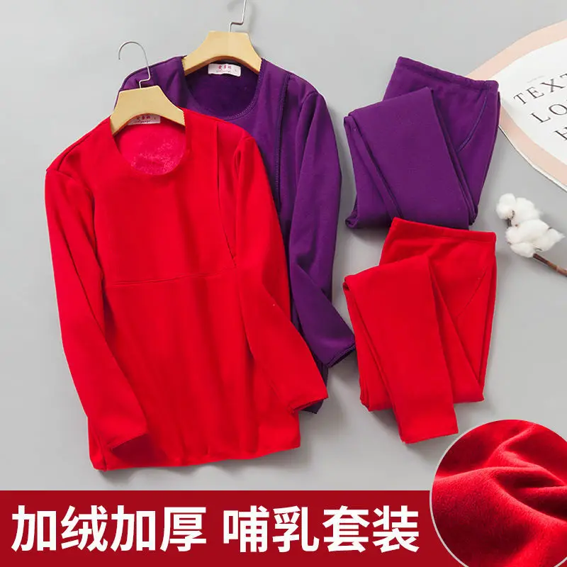 Women Pajamas Suits Winter Warm Long Sleeve Tops+ Pants Sets Thermal Underwear High Elasticity Home Clothes Round-Neck Sleepwear