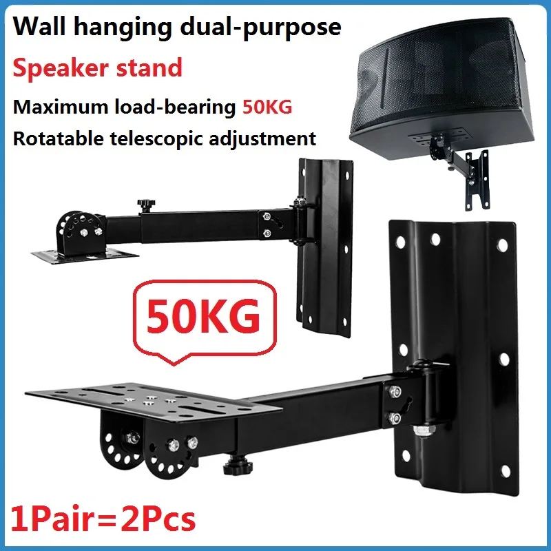 6-15Inch Universal Speaker Wall Bracket Stand Surround Wall Hanger Shelf For KTV Stage Card Package Speaker Thicken Audio Rack