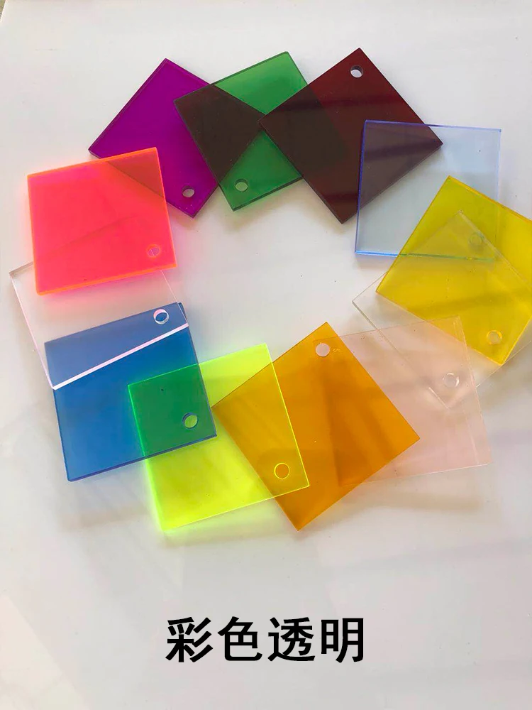 Color Plastic Plate Color Transparent Acrylic Plate Customization