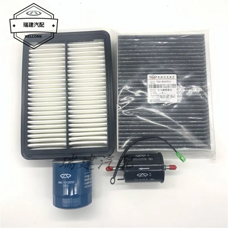 Filter Sets For Chery Tiggo 7/8 Tiggo 4/5x 1.5T Air Filter&Oil Filter&Carbin Filter&Fuel Filter T15-1109111/T15-8107011