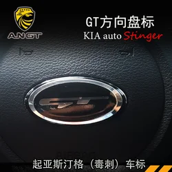 FOR Kia Stinger steering wheel South Korea imported GT import special stinger steering wheel badge