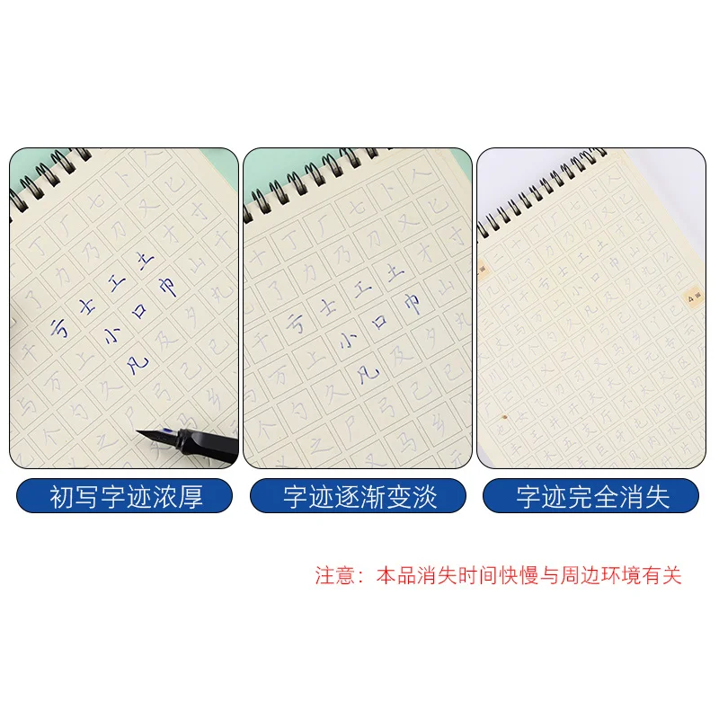 40ml/bottle Automatic Disappearing Fading  Ink ,practice Writing Ink For Students Non Block Pen