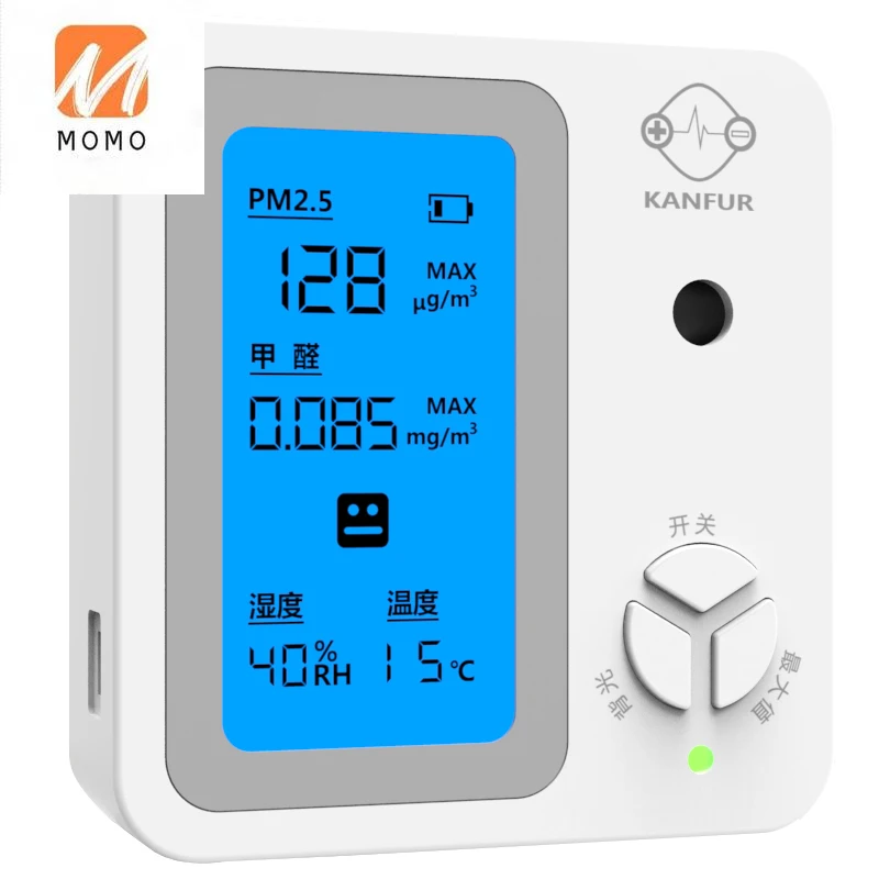 Professional Formaldehyde Detector Household Air Quality Testing Instrument Accurate Measurement of Formaldehyde PM2.5