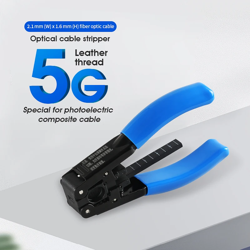 Ftth Glasvezel Strippen Tool 5G Lederen Kabel Afstriptang 2.1*1.6Mm Optische Composiet Kabel Draad Stripper