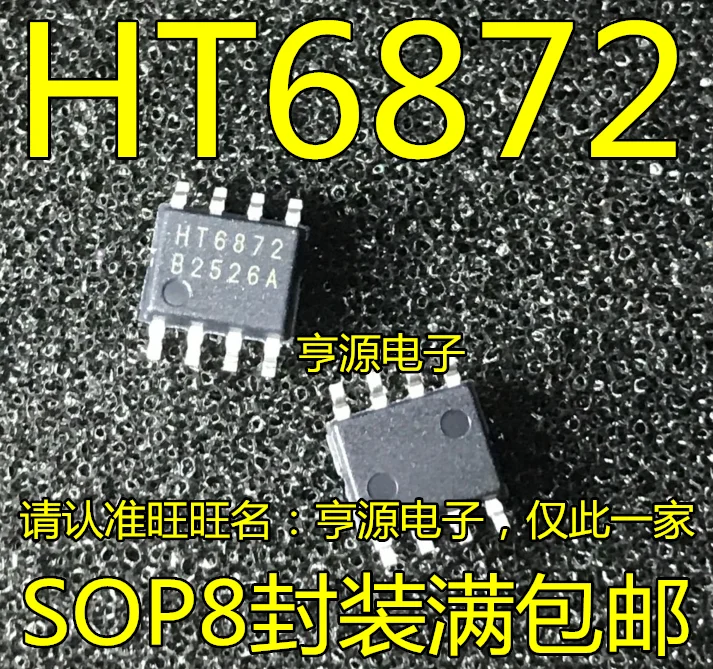 

Free shipping HT6872 SOP8 10PCS