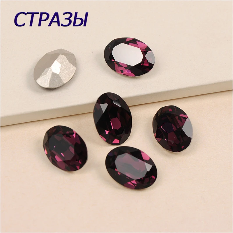 

Amethyst Fancy Stone Oval Rhinestones Sew on Rhinestone Pointback Strass Glass Crystals Jewelry DIY Garment Decoration