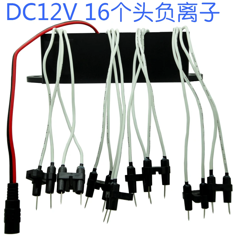 16-head Negative Ion Generator, High-power Negative Ion, Car Negative Ion Module, In-car Purification, DC12V Deodorization