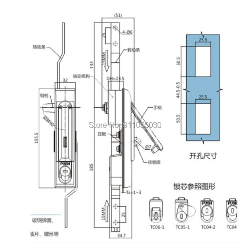 XJJ-MS834 Charging Pile Communication Cabinet Upper And Lower Transmission Lever Cabinet Lock Electrical Equipment Handle Lock