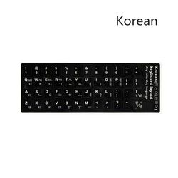 Tastatur Alphabet Tasten Aufkleber Arabisch Cangjie Deutsch Russisch Französisch Koreanische Thai Wubi Spanisch Italienisch Englisch Japanischen Großhandel