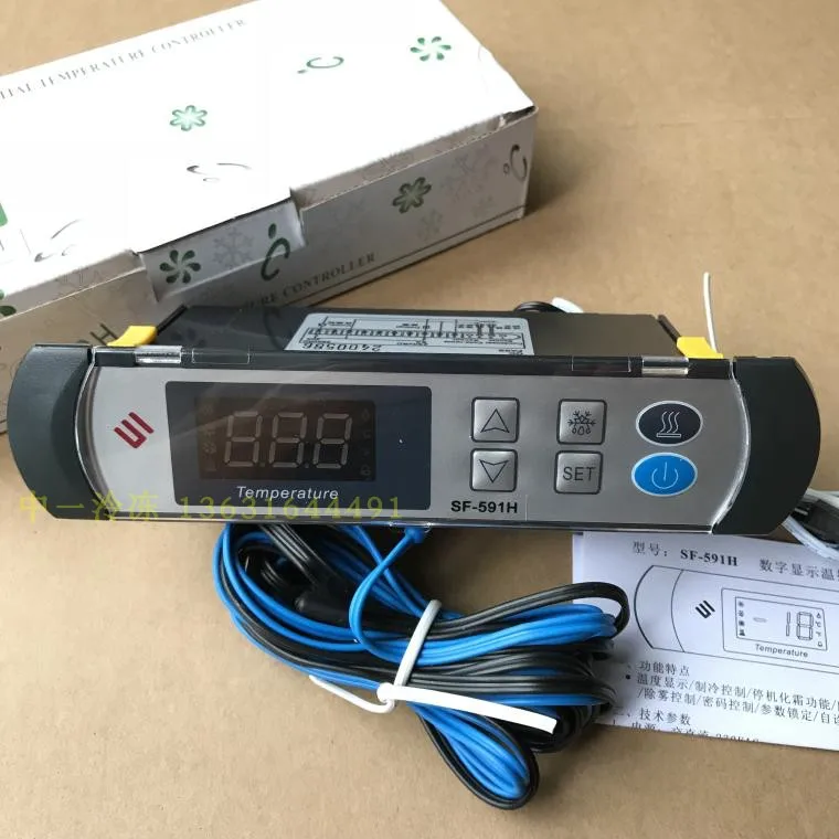 

SF-591H New Zhongshan Shangfang Refrigerator Freezer Thermostat Temperature Controller Temperature Controller Controller