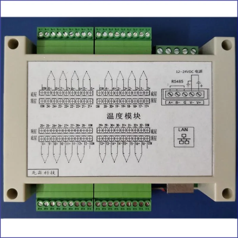 

32-channel Temperature Module, K-type Thermocouple Module, Modbus-RTU Protocol, with Cold Junction Temperature Compensation, USB