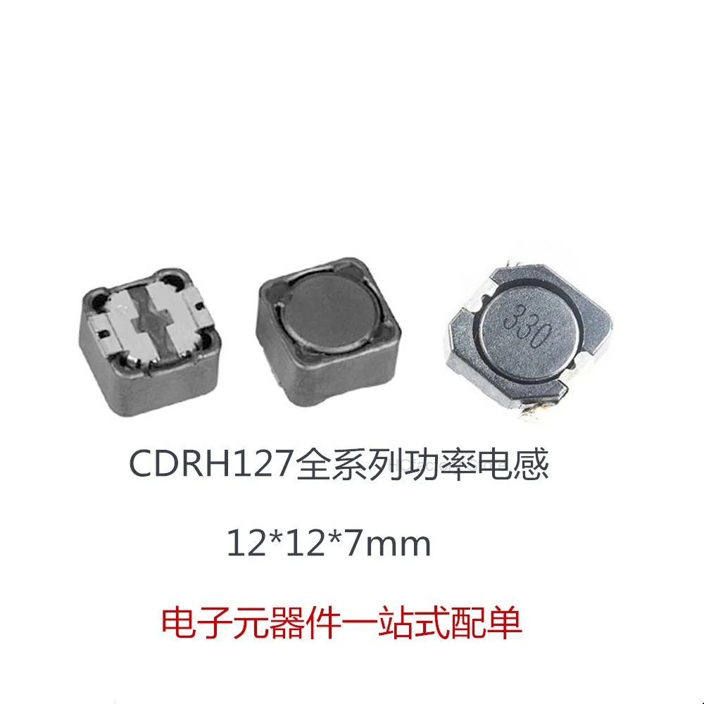 Original 20 CDRH127 power inductor patches 10uh / 22uh / 33uh / 47uh / 100uh / 220uh / 330uh / 470uh / 2 2uh / 4.7uh Wholesale