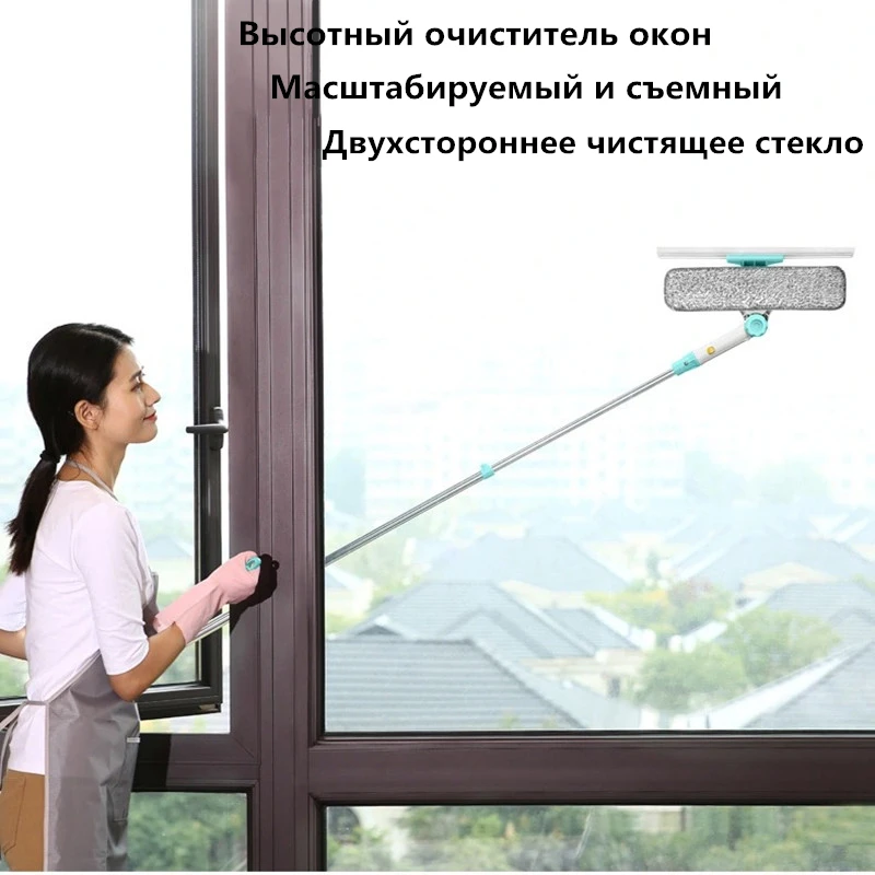 Telescopic Window Glass Cleaner Microfiber Head Rags High-rise Building Wipers Dust Mud Cleaning Glass Scraper Spin Scrubber