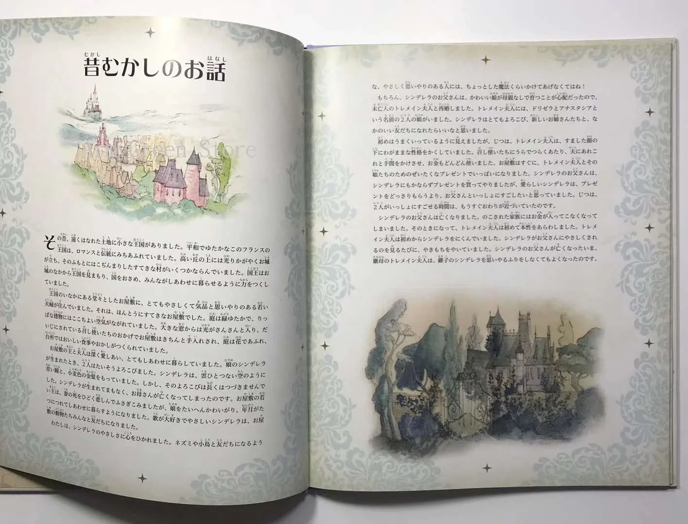 Parent Child Kids Girl Japanese Book Early Education Classic Fairy Tale Story Picture Hardcover Learning Reading Book Age 3 up