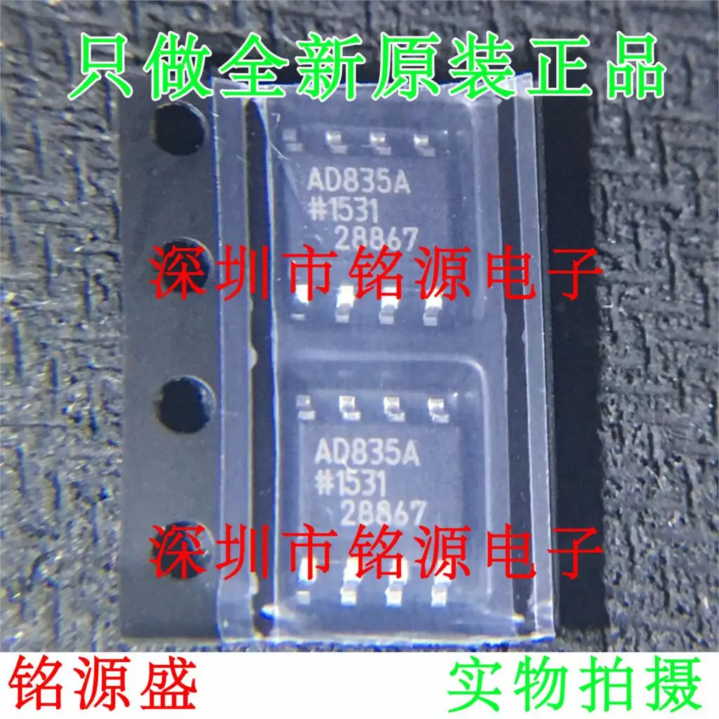 new original 10pcs    AD835ARZ AD835AR AD835A AD835 SOP8